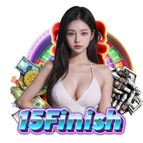 15finish สมัคร